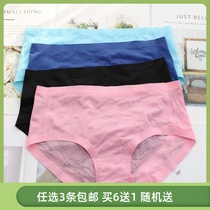 Summer scratchless underpants Adolescent Girl Breathable Lace Mid Low Waist Sexy Ice Silk Pure Cotton Crotch Triangle Pants Woman Glossy Pure Color