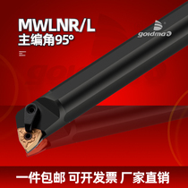 CNC inner hole 95 degree boring turning tool Rod S16Q S20R S25S-MWLNR08 tool holder inner round peach-shaped tool