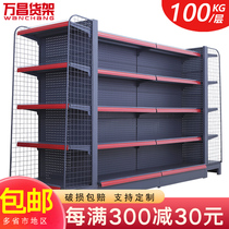 Wanchang frosted gray single-sided double-sided supermarket shelf Store commissary convenience store shelf display rack Department store shelf