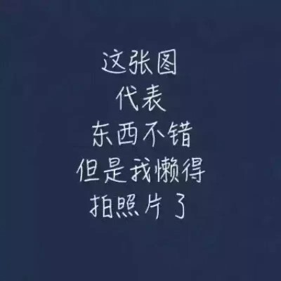 这款真的超好用第三次购物了，非常好以前在网上买东西，差不多都是系统自动好评，花了不少钱，后来才知道网上评论得积分可以涨淘值时宝贝昨天收到了，宝贝收到后真的超级开心，很喜欢，确认是正品，才知道评论的重要性，所以以后无论买什么东西，我都先把这段话复制粘贴下来，然后在写宝贝评论。没错，评论80个字以上就可能获得50个积分。很好。全5分。