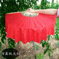 Dance fan emulation One-size two-sided large red adult performance fan-fan Dancing Fan Set to do