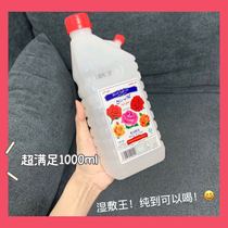 Oversized and overweight Iranian Dubai Damascus Rose Water Pure Dew Moisturizing Skin Moisturizing Spray 1000ml