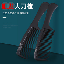 Comb Lady Special Long Hair home Child straight hair head comb static wide teeth comb head wood comb girl Zama tailproof