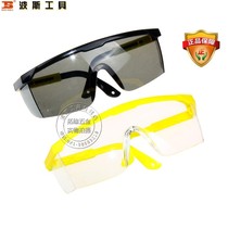 Persian tool telescopic protective glasses Black transparent white protective glasses Welding glasses Welding tools