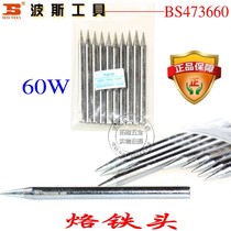Hong Kong BOSI Persian tool long life style branded iron head 60w electric soldering iron head electric soldering iron accessory