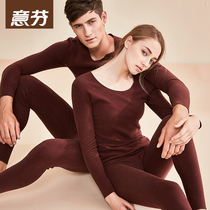 Italian Zodiac New Year Big Red Couple Seamless Fleece Heat Thermal Underwear Men's Autumn Pants Women's Winter Suit