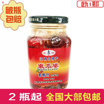 2 bottles of manufacturers authorized Jiangxi Nanchang specialty winter melon po Dong Melon Po tofu milk crushed tofu hometown flavor