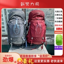 OSPREY AURA AG Halo 50 liters of mountaineering package women outdoor foot large capacity double shoulder pack 22 new spot