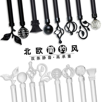 Green Sunlight Nordic Roman pole curtain rod black single pole double pole top mounted perforated track aluminum alloy bracket