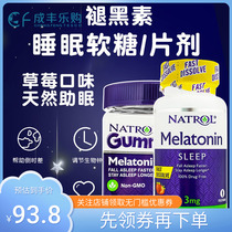 Natrol Nathol biomelatonin tablets sleep decontamin helps improve insomnia-failure time difference