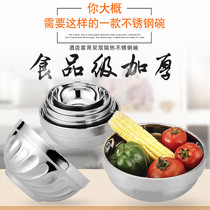 Stainless Steel Bowl Double Bowl Anti-hot Insulation Bowl Soup Bowl Childrens Bowl Household Rice Bowl Canteen Tableware Adult Sour Bowl