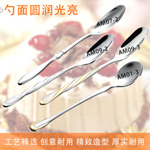 Shengshida stainless steel coffee spoon fruit fork coffee spoon small dessert small fork snack pastry moon cake fork spoon