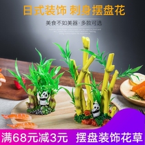 Hotel restaurant dishes cold meal sassy platter decoration flowers artistic conception creative plate ornaments bamboo panda