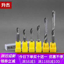 6mm8mm10mm Germany imported single - edged spiral milling cutter acrylic PVC cutting cutting cutting machine cutting tool straight cutting tool