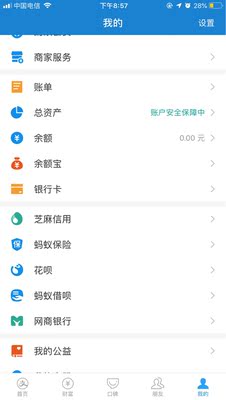 各位消费者朋友看清了，良心追评在这里，这家店之前做买三免一的活动，我本人买了三件衣服等给了好评之后就不管了，然后发信息都隔了特别特别久才回复，回复的都是一些没有意义的话，一直敷衍人，不是免一件衣服能有多少钱但是这种欺骗消费者的店铺大家一定要看清了再选择呢。气死我了😤
