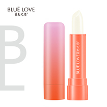 (New Release) Blue Love Lip Balm Moisturizing Moisturizing Hydrating