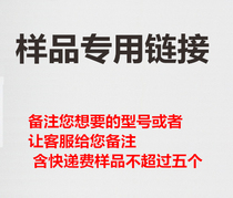 Our designated samples