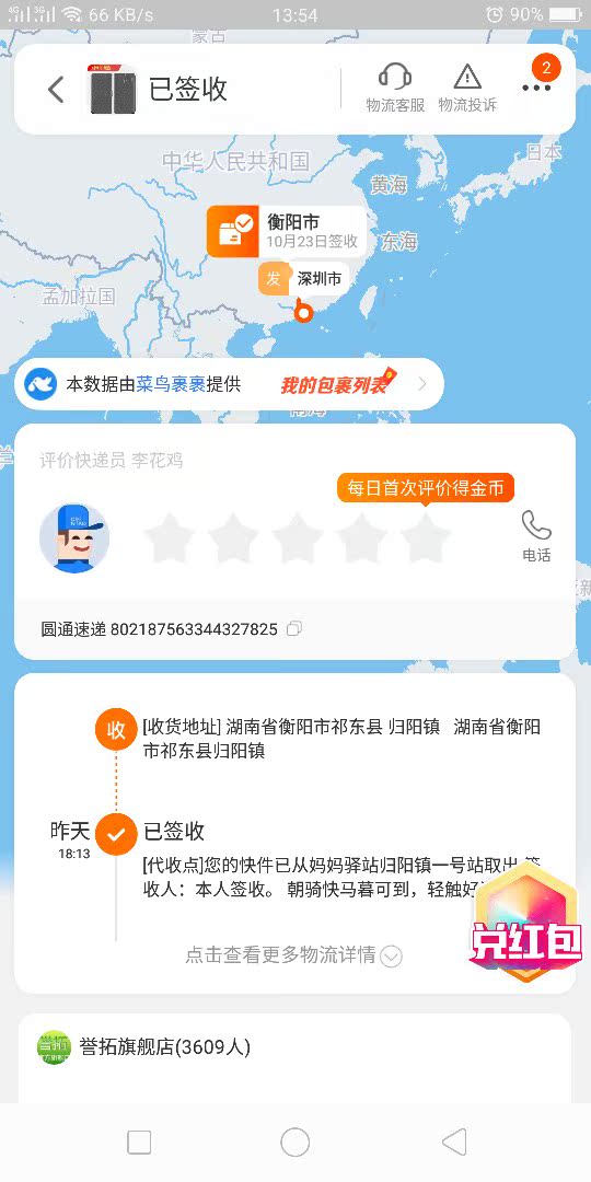 誉拓红米1s手机壳手机保护套/壳