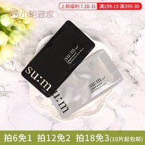 South Korea SUM 37 degree breathing bubble mask Black bubble oxygen cleansing mask hydration to remove blackheads 1 piece