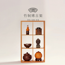 Bamboo Tea Set Containing Bogu Shelf Tea Track Pendulum Display Multi-Treasure Cabinet Shelving Day Style Small Solid Wood Shelf