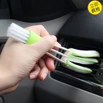Car instrument panel car supplies multifunctional double-head cleaning brush air conditioning outlet cleaning brush keyboard brush