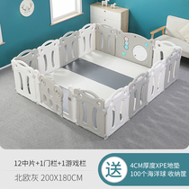 Childrens play fence baby toddler home fence baby indoor park toy fence climbing mat