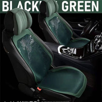 Simple and semi-enclosed light and luxurious small brute waist saddle cushion car cushion ultra-thin cicada flap fur Rams ice velvet