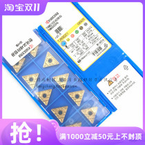 Kyocera CNC Blade Positive Triangle CNC Car Blade Positionable Blade TNMG160408HQ CA5525