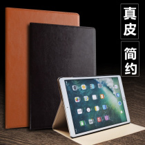 Old section ipadpro12 9 inch protective sheath genuine leather 2015 First generation of Love Piers a1652 Anti-fall 2017 version 2 generation a1670 suitable for Apple tablets a1