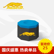 Americas Leopard Happens to Powder Keg Powder PINK Oily Cue Gun Powder Billiard Cue Ball Accessories Billiards Pink blue Supplies