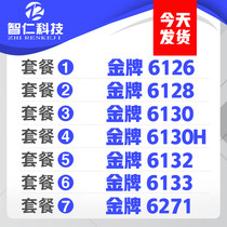 Intel to Strong GOld 6126 6126 6128 6130 6130 6132 6130H 6132 6133 6271 6271 CPU