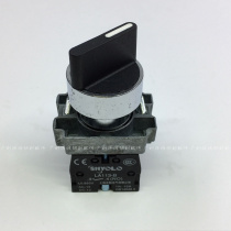 Wire cutting machine panel switch broken wire protection switch end stop switch black knob switch