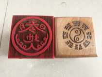 Taoist seal world order printing method printing peach wood method printing single-sided printing Taoist products