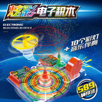 New patent children 5-8-10 years old Maker education stem electronic building block educational science and education toy DIY Assembly