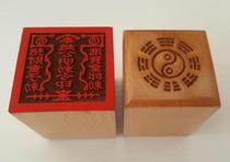 Taoist supplies Taoist seal Zhao Gongming