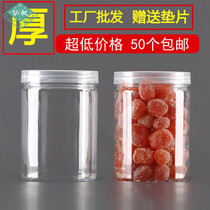 Baking food Cookie box Packing box Transparent household plastic box Round snowflake crisp jar Cylindrical bucket