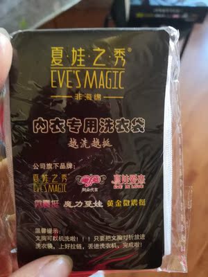 第一次从他家买内衣，而且还在直播间中奖了，真是很幸运，内衣已试穿，真的很舒服，手感也超级棒，以后内衣就他家了。第一次在评价里写这么多