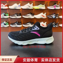 Anta running shoes women 2020 Autumn new soft bomb wormhole technology non-slip ultra light sports shoes 122035521