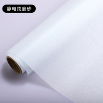 Frosted window sticker anti-light washroom glass adhesive film anti-walking light glass sticker light transmission opaque
