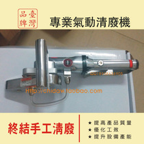 National Taiwan imported pneumatic waste cleaning machine Carton carton paper machine tearing machine TAIMING