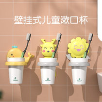 Childrens Tooth Cup Cartoon Creative Cute Hanging Wall Wash Cup Baby Brush Cup Toothbrush Cup Set Toothbrush Cup Mouthwash Cup