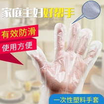 Thicken high quality one-time home gloves Santed oily hair gloves House-drinking one-time gloves