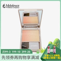 1298 Mele Home Water Bena Synchronized Gradient Blush Boost Air Color Modified Face Type Slight Pearlescent