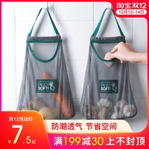 Fruit and vegetable storage net bag ginger garlic storage bag kitchen garlic ginger small cloth bag wall-mounted portable utility bag
