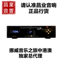 Changye Exclusive Agent Norwegian Music Journey EC ECI-6DX Power Amplifier Merged Power Amplifier