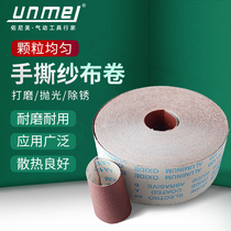 Hand-torn sand cloth roll sandpaper polished woodworking furniture metal lathe polishing sand skin tool gauze roll 60-800 mesh
