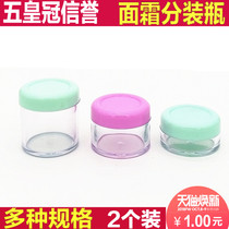 Beauty Salon Supplies tools bottle-to-bottle bubble compression mask small bottle bubble mask spray bottle plastic empty bottle