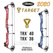 Mathews Matthews TRX40 TRX36 shot Quasi compound bow competitive competition 2020 new shot quasi bow spot