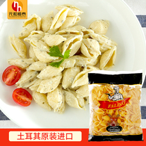 Original imported spaghetti small round shellfish spaghetti macaroni family package 500g