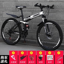 Folding bicycle adult men and women 20 inch shock absorption net red princess car youth student ordinary bicycle mountain 24